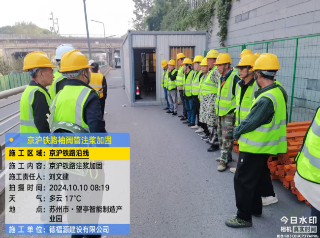 弥勒回填土沉降注浆处理方案